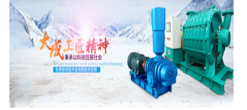 三葉羅茨風機的特性介紹，快來收藏！